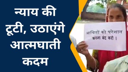 बक्सर: अनुकंपा आश्रितों ने दी आत्मदाह की धमकी, सरकार को दी चेतावनी, अब करेंगे भूख हड़ताल