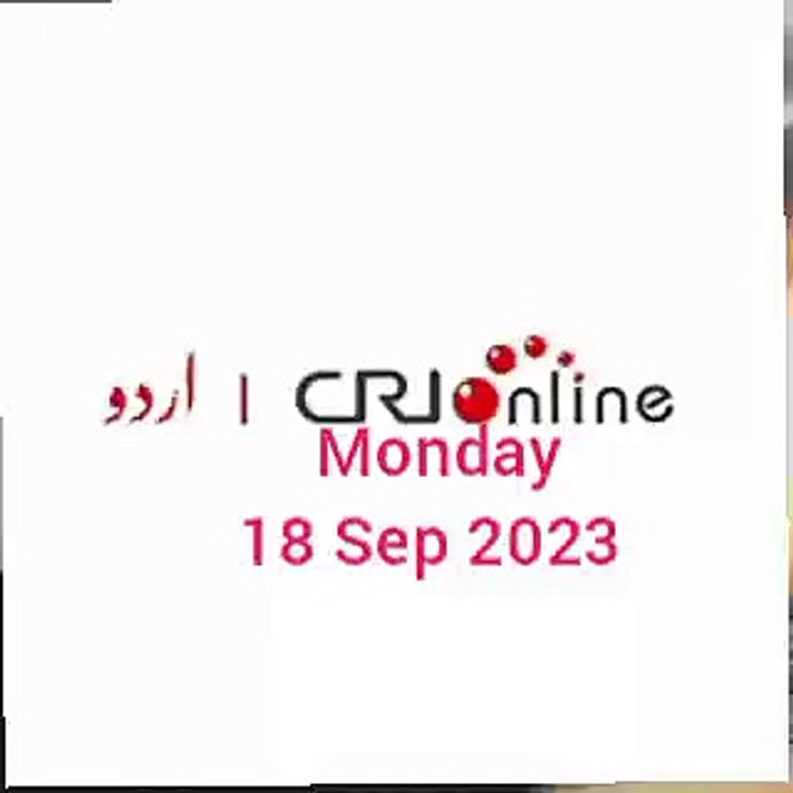 Breaking news CRI Online Urdu News