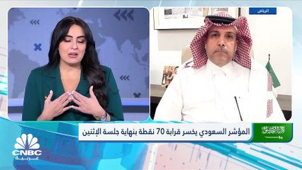 Download Video: سهم أرامكو يرتفع للجلسة الرابعة على التوالي