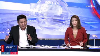 DSI ทยอยสอบผู้รับเหมา ฮั้วประมูล "กำนันนก" หรือไม่? | เนชั่นทันข่าวค่ำ | 18 ก.ย. 66 | PART 3