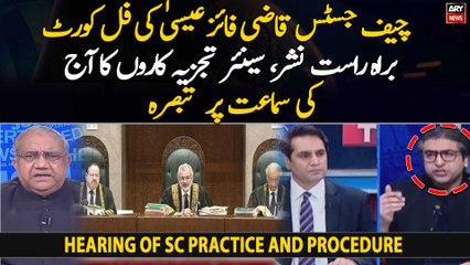 Senior analysts comment on CJP Qazi Faez Isa's full-court live broadcast