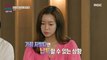 [HOT] The cost of a wife's living that is not far beyond a certain range, 오은영 리포트 - 결혼 지옥 230918