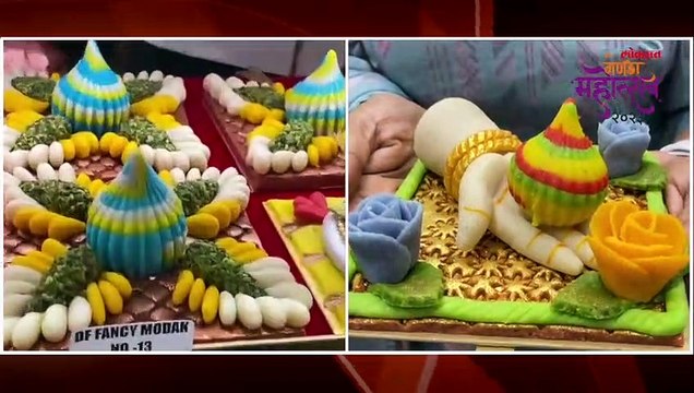 ठाण्यातील अनेक फ्लेवर चे मोदक पहाच...नागरिकांची मोठी गर्दी