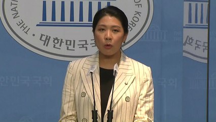 민주 신현영 "김행 배우자, 5년간 신용카드 등 사용액 0원 신고" / YTN