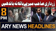 ARY News 8 PM Headlines 18th September 2023 | Bilawal Ki Asif Zardari Say Request