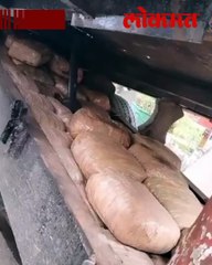 नागपुरात 211 किलो गांजा जप्त, मात्र पोलिसांनी काय केलं बघाच