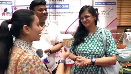 Surat Video : दुग्ध दान के अनुभव पर माताओं ने क्या कहा ?