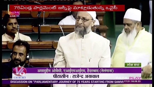 MIM MP Asaduddin Owaisi Speech In Parliament _ Delhi _ V6 News