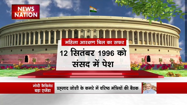 Parliament Special Session : संसद के विशेष सत्र के बीच कैबिनेट की अहम बैठक