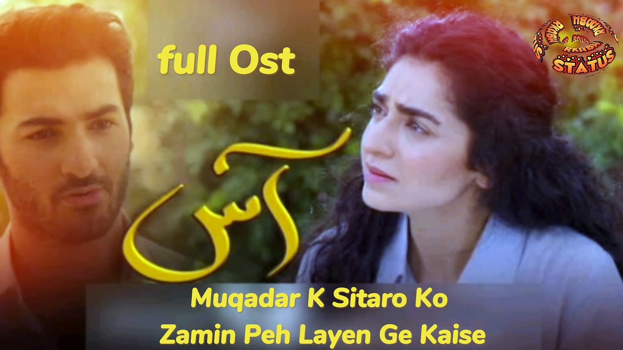 Aas Drama Full Ost
