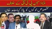 Chairman PTI ke khilaaf makhsoos logon ko paala gaya, Hamid Khan