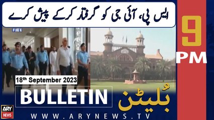 ARY News 9 PM Bulletin | Lahore High Court's Major Ruling - Key Updates | 18th September 2023
