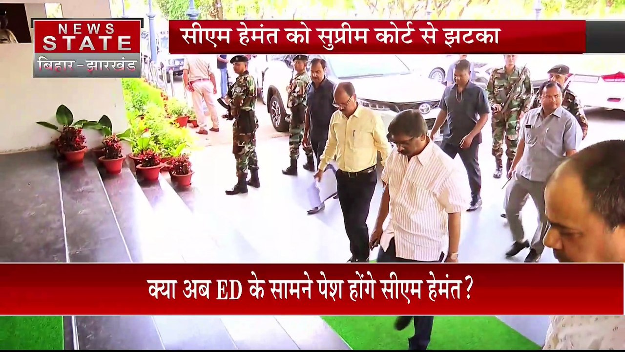 Jharkhand News : सुप्रीम कोर्ट से CM हेमंत सोरेन को लगा झटका