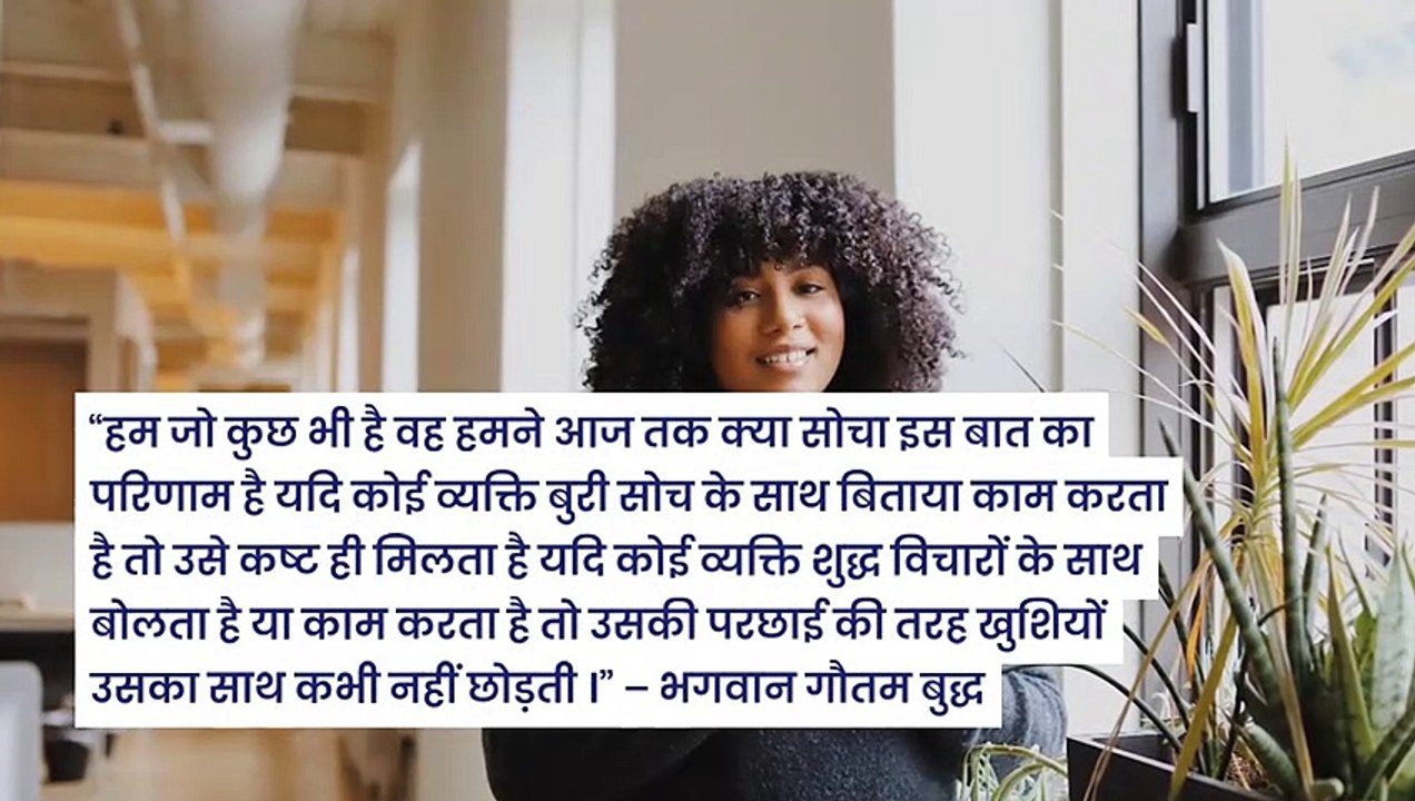 हिंदी मोटिवेशनल कोट्स