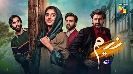 Neem Episode 17 Teaser - Mawra Hussain, Arslan Naseer, Ameer Gilani - Digitally Powered By Master Paints