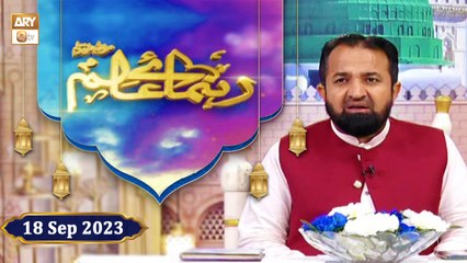 Rehnuma e Alam - Rabi ul Awwal 2023 - 18 September 2023 - ARY Qtv