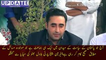 Chairman PPP Bilawal Bhutto conversation media | Today there is only one party in the field of politics of Pakistan which is doing the right thing according to the current problems And that Jamaat should represent the people of Pakistan