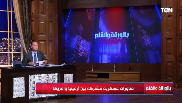 الوضع يشتعل في تايوان.. والديهي يحذر من حرب عالمية ثالثة