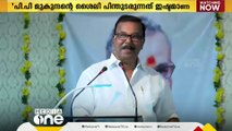 'പിപി മുകുന്ദന്റെ ശൈലിയാണ് RSS പിന്തുടരുന്നതെങ്കിൽ അത് എനിക്കിഷ്ടമാണ്'