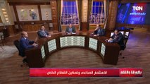 رئيس شعبة التطوير الصناعي : الصناعة في مصر سهلة أوي.. بس المشكلة في 