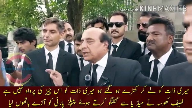 Latif Khosa took the PPP with bare hands | You have taken a stand against my self. My self does not care about this Whoever has given the notice should read the law and the constitution. If I am given a notice as to why I have become Imran Khan's lawyer,