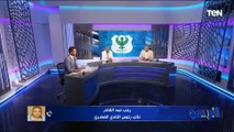 رجب عبد القادر نائب رئيس النادي المصري يتحدث عن الاستعداد لمواجهة الأهلي