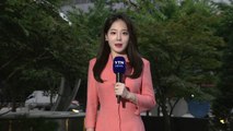 [날씨] 오늘도 낮 동안 예년보다 더워...출근길 짙은 안개 유의 / YTN