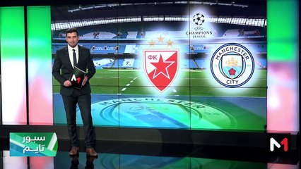 سبور تايم: الإثنين 18 شتنبر 2023   - 18/09/2023