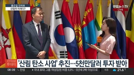 [출근길 인터뷰] 지글지글 끓는 지구…산림이 미래다?