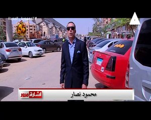 برنامج اشارة مرور - حلقة يوم 17/9/2023