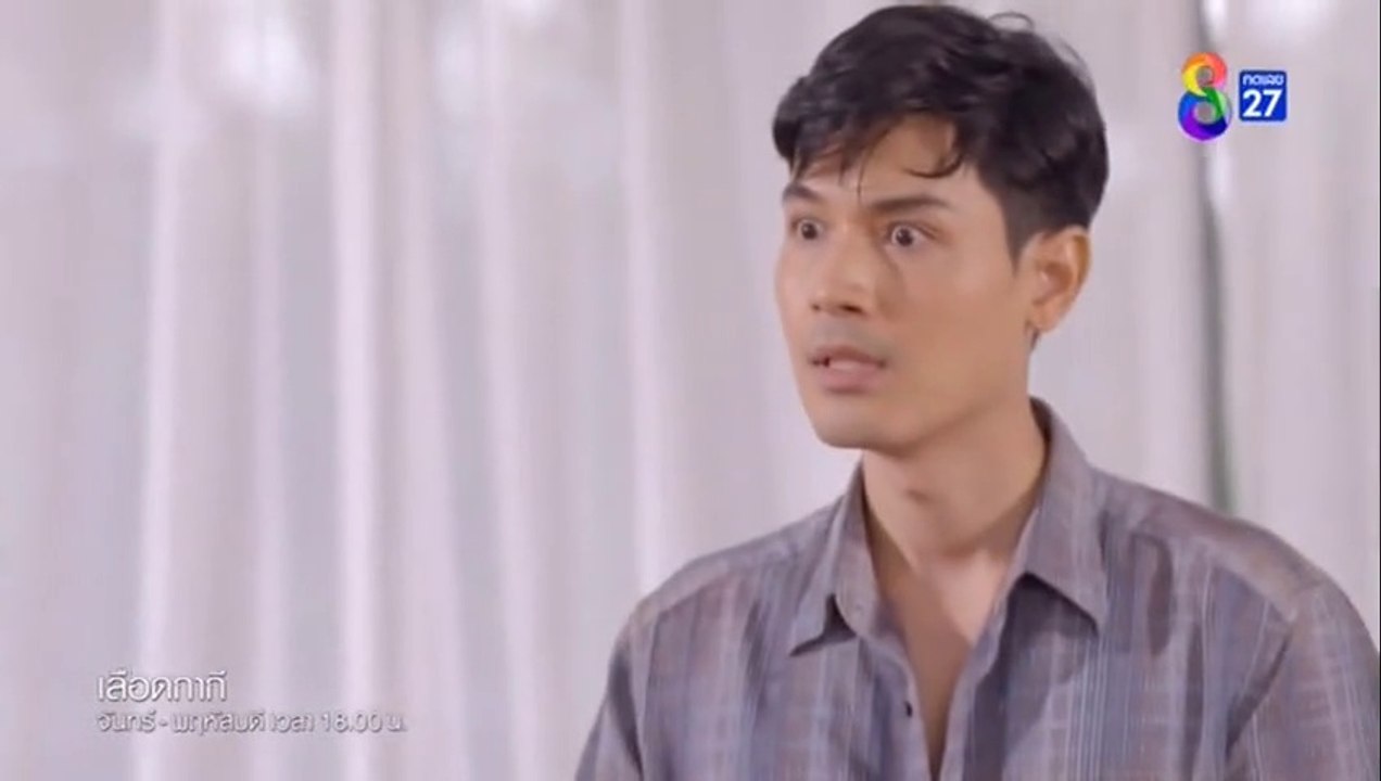 เลือดกากี ตอนที่ 27 (EP.27) วันที่ 18 กันยายน 2566