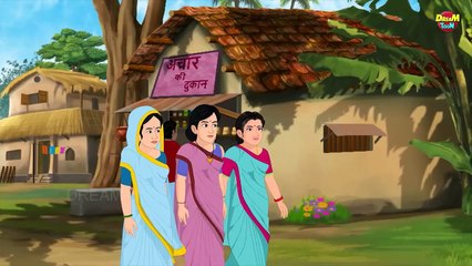 गरीब बहु _ GAREEB BAHU _ HINDI KAHANIYA _ HINDI STORIES