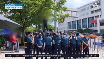 민주당 지도부 “구속영장 부당”…체포안 부결 기류