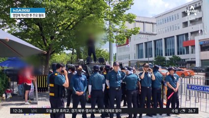 민주당 지도부 “구속영장 부당”…체포안 부결 기류