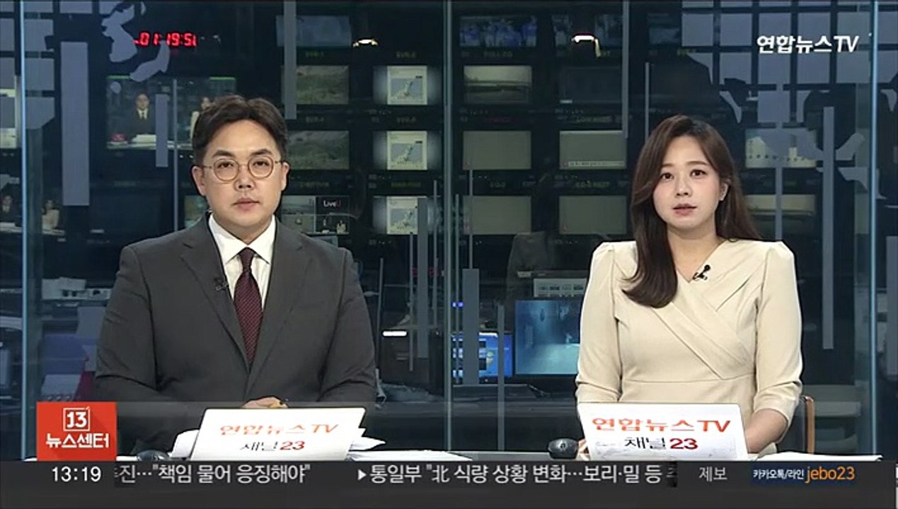 일본 혼슈 북동부 앞바다서 규모 5.5 지진…"쓰나미 우려 없어"