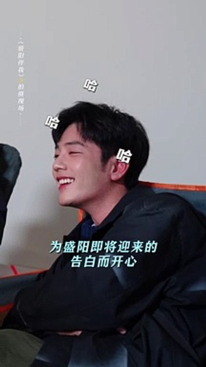 Xiao Zhan's "Sunshine By My Side" 《骄阳伴我》 bts