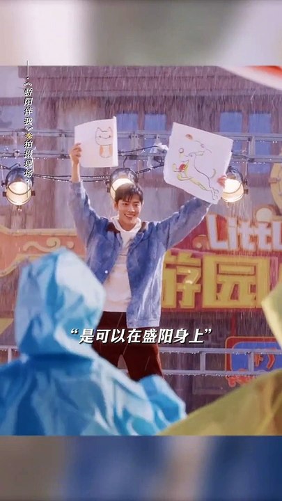 Xiao Zhan's "Sunshine By My Side" 《骄阳伴我》 bts