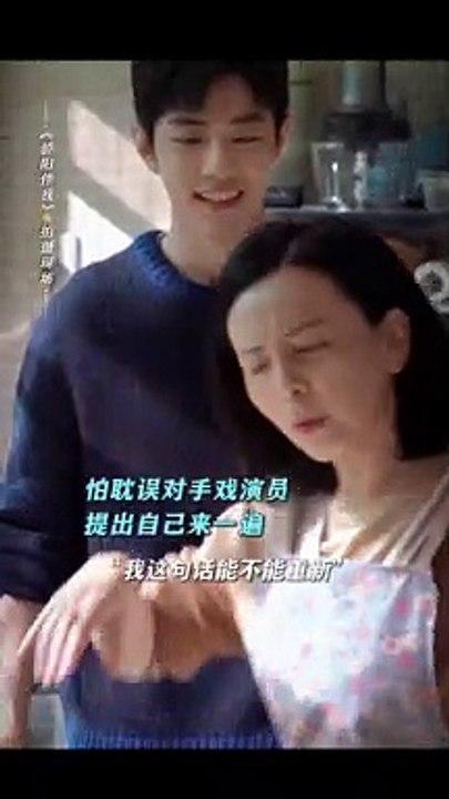 Xiao Zhan's "Sunshine By My Side" 《骄阳伴我》 bts