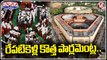 Parliament Session Will Be Held At New Parliament Building Central Vista From Tomorrow | V6 Teenmaar