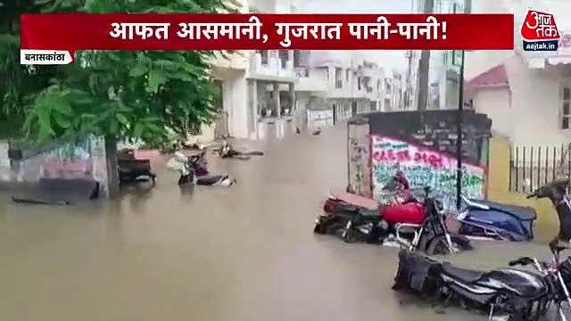 Disaster in many areas of Gujarat, Videos Surfaced