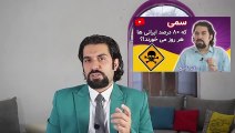 درمان همیشگی فشار خون بالا، فشار خون بالا را چگونه سریع پایین بیاوریم