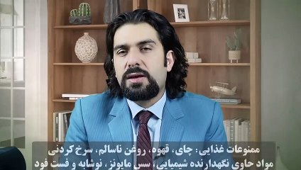 داغی کف پا از چیست، درمان داغی کف پا و سوزش کف پا در خانه