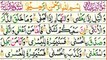 Surah Al-Lail Repeat Full {Surah Layl with HD Text} Word by Word Quran Telawat By Hafiz Hammad