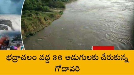 భద్రాచలం: అలర్ట్.. క్రమక్రమంగా పెరుగుతున్న గోదావరి