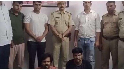 धौलपुर: ब्लॉक कांग्रेस अध्यक्ष की गोली मारकर हत्या, 2 इनामी बदमाश गिरफ्तार, देखिए कहा जाने की फिराक में थे