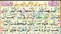 Surah Al-Balad Repeat Full {Surah Balad with HD Text} Word by Word Quran Telawat By Hafiz Hammad