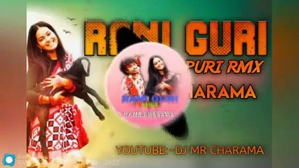 RANI GURI Sambalpuri Dj_ mr_ charama kanker 2K22