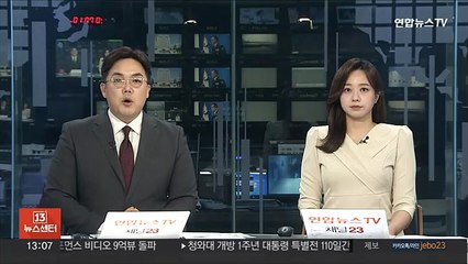 스토킹 범죄·미성년자에 마약판매도 양형기준 신설