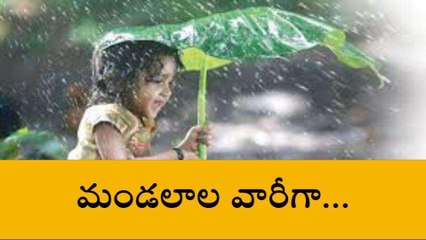బాపట్ల: జిల్లాలో మోస్తారు వర్షాలు