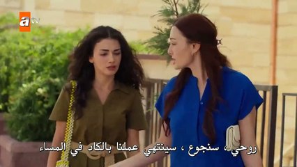 مسلسل الياقوت الحلقة 3 القسم الثاني